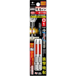 Ryujin Bit, stepped type (magnetic), 2-piece set