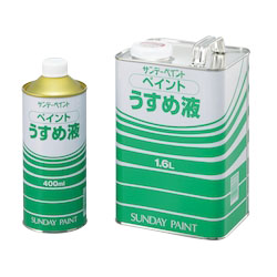 Paint Thinner, 1 Bottle (400 ml), 1 Can (1.6 L)