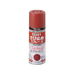 Quick-Drying Anti-Rust Spray 300 ml