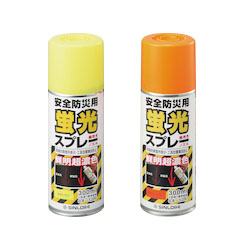 Fluorescent Spray For Safety / Accident Prevention, 300 ml