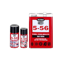 Infiltration Rust Prevention / Lubrication Spray (KURE 5-56)