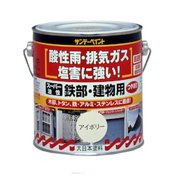 [Oil]Multipurpose Paint (For Iron Parts and Buildings)