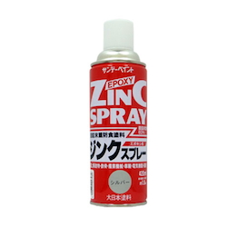 Zinc spray [anticorrosive] EA942EE-17 