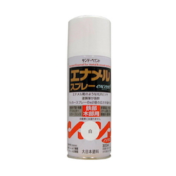 Enamel Spray EA942EM-21