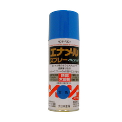 Enamel Spray EA942EM-26
