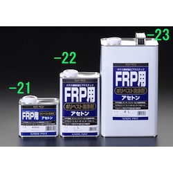 Polyester resin detergent for FRP EA942ES-21