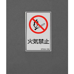 Safety Sign Sticker EA983CC-71 (EA983CC-71)