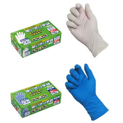 Thin Rubber Glove, Nitrile Model Single Use 100P (981-BL-L)