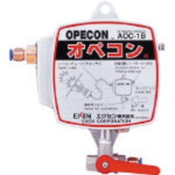 Opecon® (Simple Air Pressure Controller)