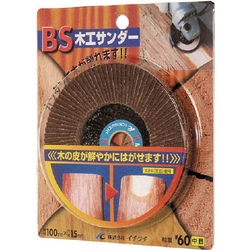 Disc Paper BS Wood Sander