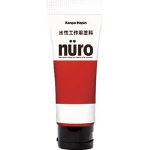 Nuro (681-018)