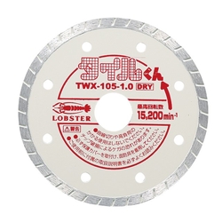 Diamond Wheel Tile-Kun (Dry Type) (TW10516) 