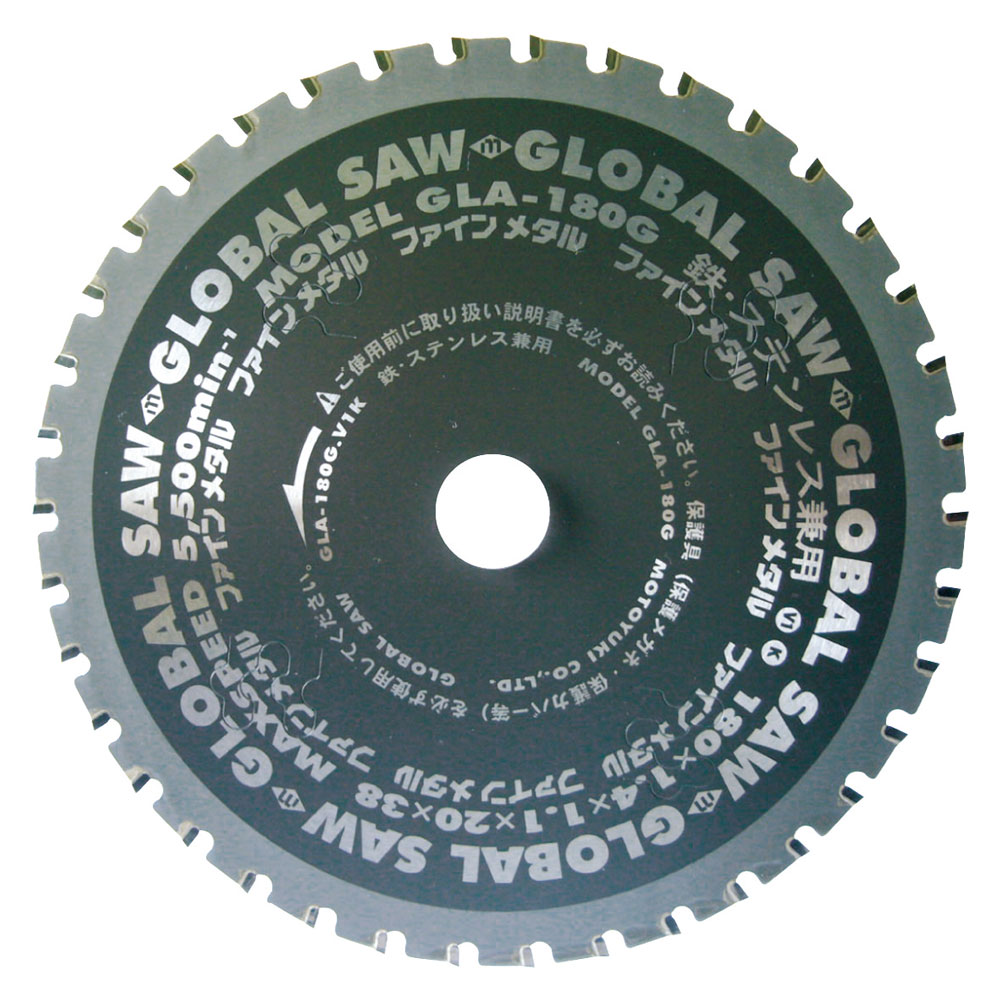 Circular Saw "King of Iron" (for Iron/Stainless Steel) (GLA-160G) 