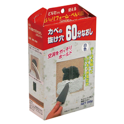 Repair for Indoor Walls, Repair Holes in Walls in 60-Minutes, White MR-004