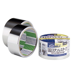 No.800 Fabric Adhesive Tape for Packaging