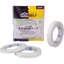 Multiuse Double-Sided Tape No.512 (J1180)