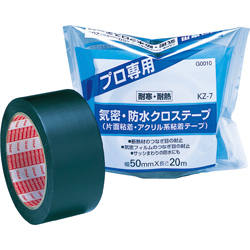 Airtight/Waterproof Cloth Tape (One-Sided Adhesive) KZ-7
