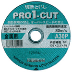 Pro Cut Series PRO1-CUT (PRO1C10523-30) 