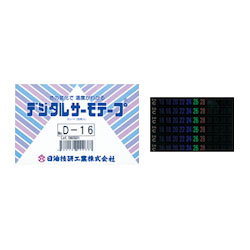 Digital Thermo Tape, D Series