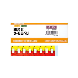 Combined Thermo Label
