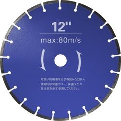 Diamond Blade Cutter DR (Dry Type) (2557250301) 