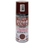 21 Quick Dry Rust Preventive Spray A, Rust Preventive Paint (Spray)