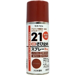 21 Rust-proofing Spray Pro, Rust-proofing Paint (Spray) 300 ml