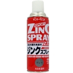 Rust prevention paint Jinx Spray