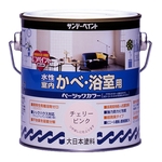 Water-Based Basic Color for Interior Walls and Bathrooms 0.7 L/1.6 L/3 L