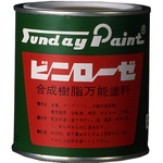 Vinylose (Synthetic Resin General-Purpose Paint)