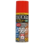 Spray for Writing Letters 300 ml