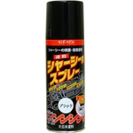 Spray for chassis
