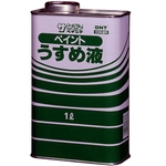 Paint Diluent 100 ml - 4 L / 1 can (20105)