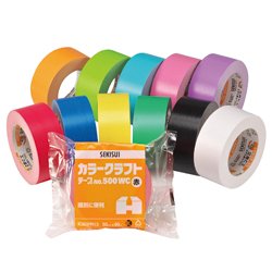 Craft Paper Backed Tape, Color Craft Tape No.500WC Orange-yellow Green (N500WC-50-50-YL-PACK)
