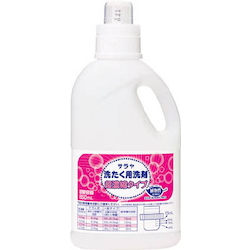 Laundry Detergent Super Concentrated Refill Bottle