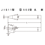 HSS Bit JIS11 Model S502 Model Round Blade (TTB11-3) 