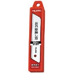 Cutter Knife Auto-Lock "GRI-H" Spare Blade