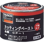 Cutting Paste (for Difficult-To-Cut Materials)