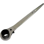 Double-ended Ratchet Wrench