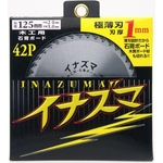 Inazuma (MAT-ZZ-100) 
