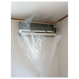 Cover for Air Conditioner Cleaning EA115Z-16