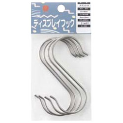 S Hook for Store Use