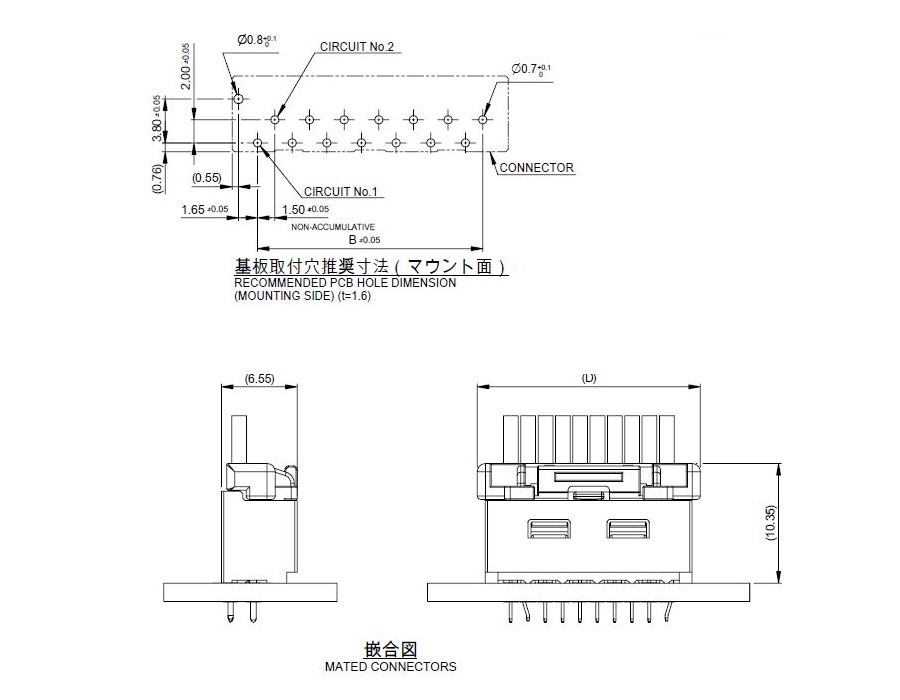 CLIK-Mate? Wire-to-Board Straight Type (503159) 