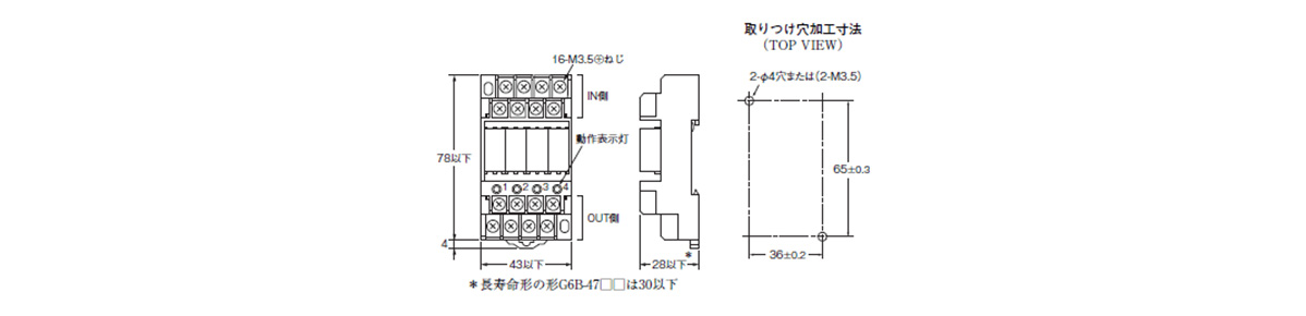 Terminal Relay G6B-4□□ND: related images