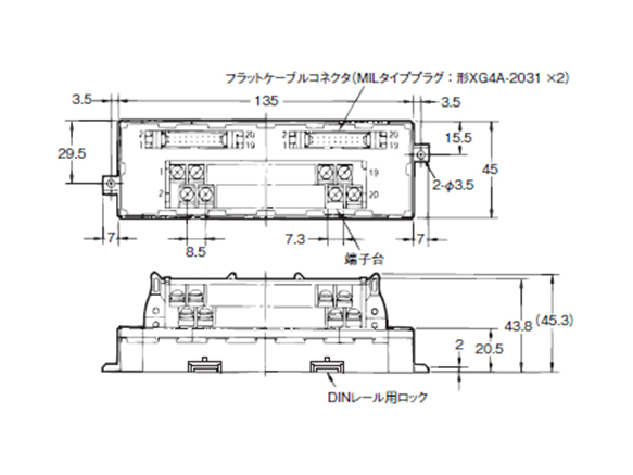 Daisy Chain Type (With M3.5 Screw Terminal Block) / Model XW2B-20G5-D dimensional drawing