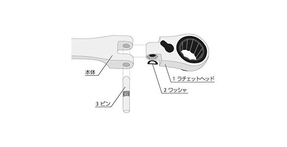 Parts drawing of Repair Kit for Ultra-Long Swing Ratchet Box Wrench