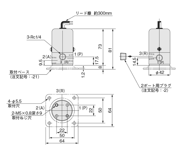 Special Purpose Solenoid Valve Mechanically Actuated Valve Round Series, drawing 01