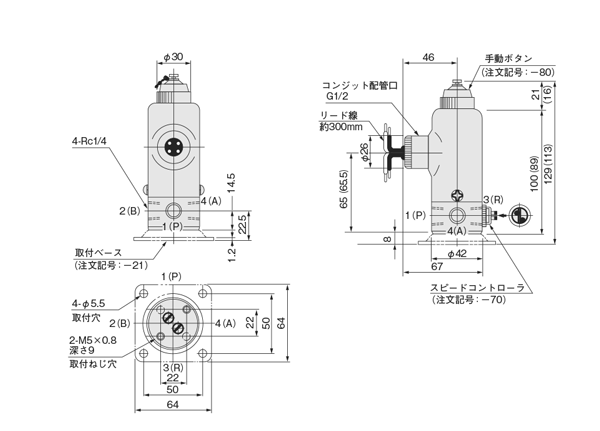 Special Purpose Solenoid Valve Mechanically Actuated Valve Round Series, drawing 03