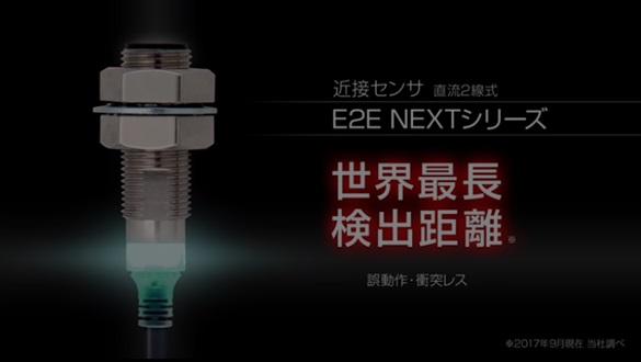 Proximity sensor E2E/E2EQ NEXT series e-jig (Mounting sleeve) : Related images