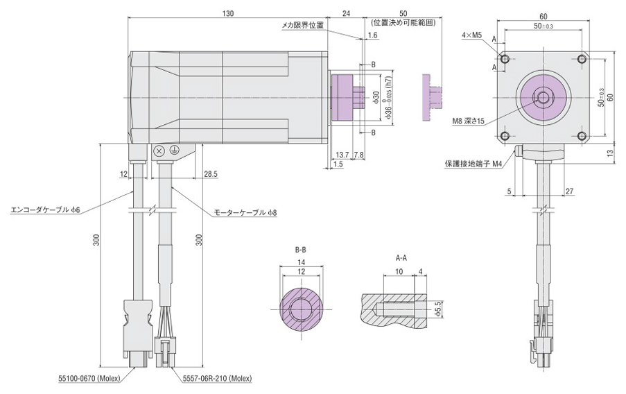 コンパクト電動シリンダ DRS2シリーズ ガイドなしタイプ 取付角寸法60mm外形図